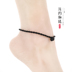 Hàn quốc phiên bản của Sen sợi dây màu đỏ vòng chân đơn giản nam giới và phụ nữ vài dây màu đen thời trang cá tính nữ sinh viên vòng chân xu hướng đồ trang sức chân Vòng chân