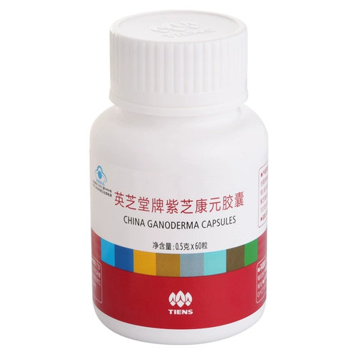 Tianshi yingzhitang бренд zizhi kangyuan capsule 0,5 г/зерна*60 зерна/бутылка