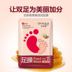 泊 泉 雅 Mật ong đích thực mềm dưỡng ẩm chân phim hydrating tẩy tế bào chết dịu dàng chân chăm sóc bàn chân sản phẩm chăm sóc da mặt nạ chân Trị liệu chân