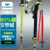 Pioneer Trailblazer Cobra 16 Series Sợi Carbon Đi Bộ Dính Đi Bộ Walking Walking Stick Trọng Lượng Nhẹ Gấp Nhân Viên gậy đi bộ gấp gọn có đèn Gậy / gậy