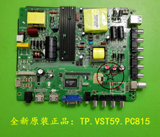 LCD, CRT аксессуары Новый ТП. vst59s.