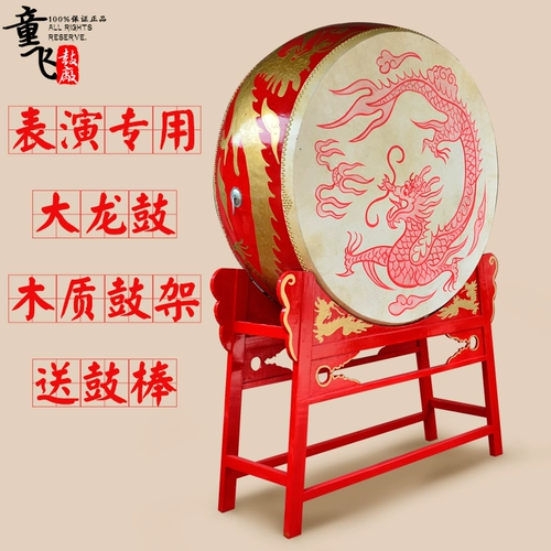 Кожаные китайские музыкальные инструменты, полный комплект