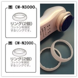 Hitachi N4000 Beauty Instrument N2000/N3000/820/830 аксессуаров Оригинальное хлопковое пластиковое фиксированное резиновое кольцо