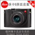 leica Leica Q (typ116) túi máy ảnh chính hãng da da thật sứ QP QP nửa thiết lập bao gồm tất cả - Phụ kiện máy ảnh kỹ thuật số túi đựng máy ảnh vintage Phụ kiện máy ảnh kỹ thuật số