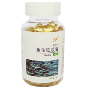 Weihai Ziguang vàng chính hãng dầu cá biển sâu mềm viên trung và tuổi già sản phẩm sức khỏe tăng cường sức khỏe - Thực phẩm dinh dưỡng trong nước