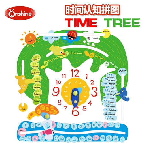 Деревянные часы, головоломка, универсальная детская подвесная доска, познавательная игрушка подходит для мужчин и женщин, раннее развитие