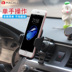 Macally của Apple iPhone8 loại ổ cắm điện thoại xe giữ khung xe khung 6sPlus Huawei r9 - Phụ kiện điện thoại trong ô tô giá đỡ đt trên oto Phụ kiện điện thoại trong ô tô
