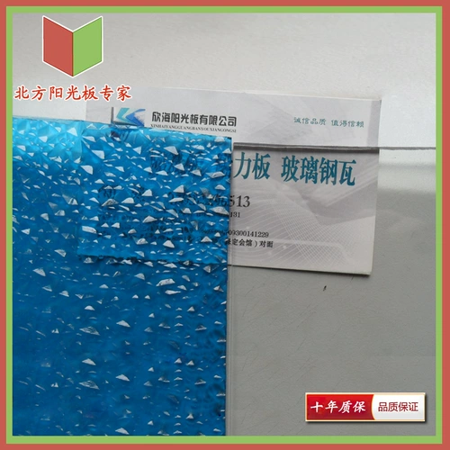 ПК выносливая доска солнечная доска прозрачная солнцезащитная терраса