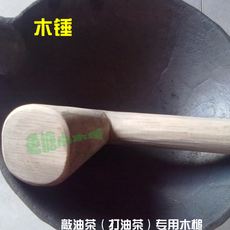 Молоток с деревянной ручкой 木锤 恭城打油茶专用工具