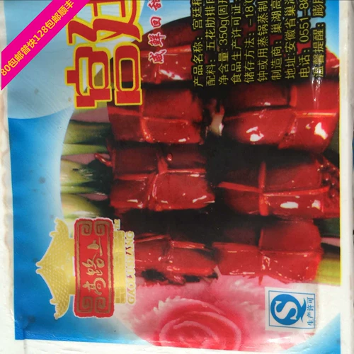 Gexiang Palace Palace Соломенное ароматное мясное мясное кусоч