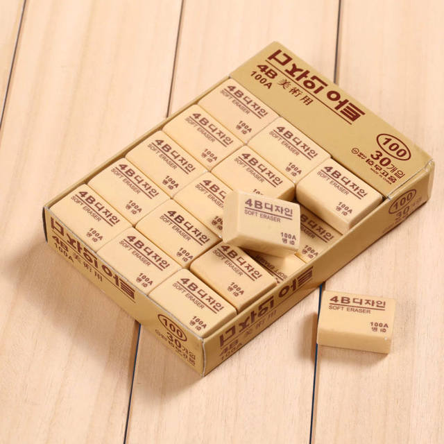 可塑性橡皮擦批发书本橡皮擦包邮像皮擦干净象皮擦小学生擦得干净
