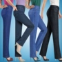 2018 xuân hè mới quần jeans trung niên nữ eo cao cỡ lớn quần ống suông thẳng co giãn trung niên quần mẹ áo khoác nữ de thương
