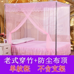 家用单人双人加高加密单门蚊帐