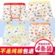 Đồ lót trẻ em Bé trai Ultraman Cotton Boxer Quần bé trai Trẻ em Trẻ em Trẻ trung Quần lót Đồ lót nhiệt - Quần áo lót