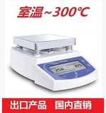 Shanghai -Like Special MS300 Магнитный смеситель MS400 показал постоянную температуру магнитное смеситель