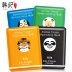 Hàn Quốc Ji Panda Hydrating Mask Mỹ phẩm Micro-Exploding Moisturising Chăm sóc da Sky Silk chính hãng - Mặt nạ