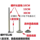 Светодиодная индикаторная лампа со звуком, три цвета, 24v, 220v