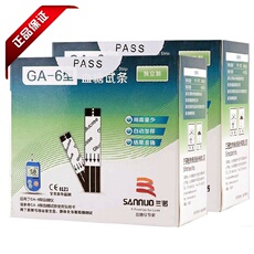 Глюкозы в крови тест-полоски 三诺新款ga-6血糖仪试纸智能语音型独立装试条血糖仪家用正品包邮