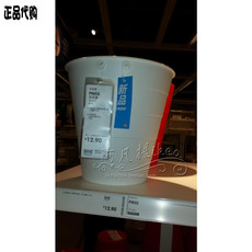 Урна 0.3 ИКЕА Фениче мусорное ведро