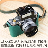 Fujifilm/Fuji Flash EF-X20 Fuji x Полная серия Universal