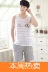 Bông vest đồ ngủ nam mùa hè lỏng kích thước lớn Hàn Quốc phiên bản có thể được đeo bên ngoài quần short mùa hè 衩 cậu bé lớn của nam giới phù hợp với shop đồ bộ nữ Bên ngoài ăn mặc