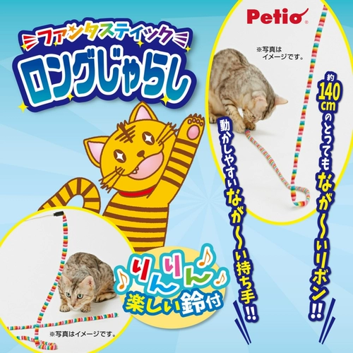 Японская длинная мягкая игрушка, радужный колокольчик, кот