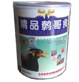Barrel Barrel Barrel Barrel Barrel Barrel 食 八 八 开 开 1000G [2 барреля бесплатной доставки]