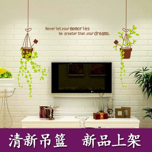 Креативная свежая зеленая лампа для растений на стену, наклейка для гостиной, диван для спальни, украшение, генерирование электричества