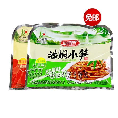 绿 缙 缙 缙 缙 缙 缙 缙 缙 缙 缙 缙 缙 缙 缙 缙 дикие бамбуко