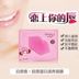 泉 Collagen Nourishing Lip Mask 12 Piece Lip Care Moisturising Hydrating Facial Lipstick Authentic kem dưỡng môi laneige Điều trị môi