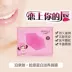 泉 Collagen Nourishing Lip Mask 12 Piece Lip Care Moisturising Hydrating Facial Lipstick Authentic