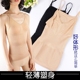 Sling corset bụng eo sau sinh mùa hè siêu mỏng phiên bản nâng cao của cơ thể traceless vest thịt màu corset phụ nữ Sau sinh