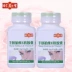 2 chai] Viên nang phôi cừu Tongren Yangshengtang Tinh chất phôi thai cừu làm đẹp chống lão hóa sản phẩm chăm sóc sức khỏe - Thực phẩm dinh dưỡng trong nước