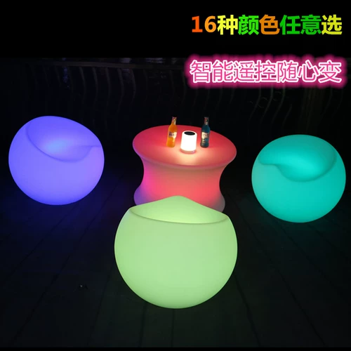 Новый продукт светодиодные красочные блестящие барные столы, стул на открытом воздухе ландшафтный парк повседневный стул Ktv творческая мебель комбинация ювелирных украшений