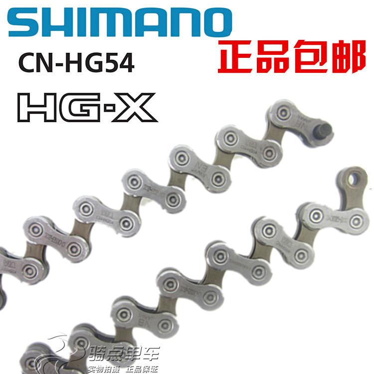 Цепь Shimano CN-hg54 (MTB). Барабан Shimano HG.