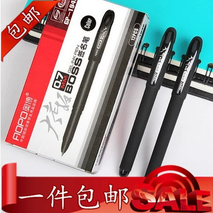 Ручка-роллер, 1.0мм, 0.7мм, 0.5мм