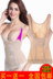 Tingmei Kang Ting phần mỏng áo sơ mi bằng nhựa vest bụng eo thu thập đằng sau sau sinh sửa chữa hình giảm béo đồ lót cơ thể Sau sinh