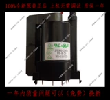 Бесплатная доставка Haier Package JF0501-21918 FBT-B-20 SPOT GARANTIY на один год
