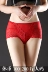 3 túi đồ lót nữ màu rắn kích thước lớn chất béo MM tam giác đồ lót ren đỏ đồ lót trong suốt quần lót nam Giống cái
