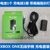 Xboxone mới xử lý pin sạc pin lithium xbox one s x cáp dữ liệu đặt cáp USB - XBOX kết hợp tay cầm chơi game pc XBOX kết hợp