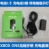Xboxone mới xử lý pin sạc pin lithium xbox one s x cáp dữ liệu đặt cáp USB - XBOX kết hợp tay cầm fifa online 4 XBOX kết hợp