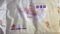 Tã tã EPE siêu mỏng thoáng khí tã thân yêu tã SMLXL quần không tã tã 2 gói tã dán huggies size s