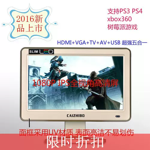 Портативный дисплей ps3ps4wiuxbox360 rasbberry pi hdmi1080p usb
