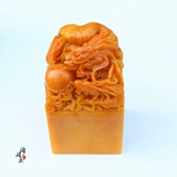 Антикварное украшение в форме дракона из провинции Хуанлун, большая печать, делается под заказ