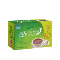 Сакура (еда) сакура r чай по снижению веса 2,5 г/сумка*12 мешков+4 пакета подарков