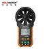 Máy đo nhiệt độ và độ ẩm thể tích không khí Huayi PM6252A/PM6252B cầm tay có độ chính xác cao Máy đo gió máy đo gió cách đo lưu lượng gió Máy đo gió