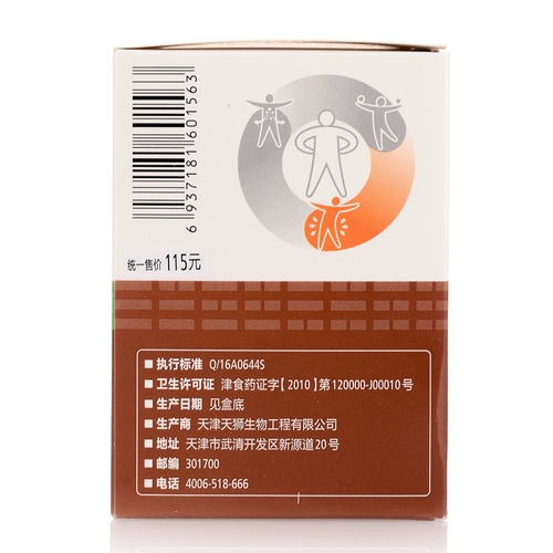Tiansu Brand Nutrition Высокие гранулы кальция 10 г / сумка*10 мешков*10 коробок с наборами