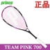 Prince PRINCE chuyên nghiệp đầy đủ sao carbon squash O3 TEAM PINK 700 vợt squash