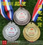 Медаль Taler Corporation Corporation Make Moke Momo Medal Motor Motor Campainte Tale