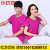 Jinguan mùa hè ngoài trời nhảy vuông thể thao phù hợp với nam giới và phụ nữ ngắn tay cổ tròn T-Shirt kích thước lớn trung niên nhóm quần áo bộ thể thao nữ đẹp Thể thao sau